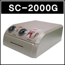 선일금고 슬라이딩형 SC-2000, 모델:슬라이딩형SC-2000G