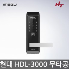 h-3000b
