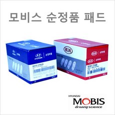 올뉴카니발브레이크패드