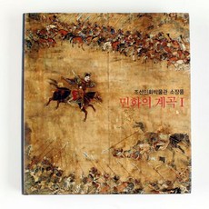 미술도록