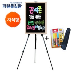 이케아이젤화이트보드