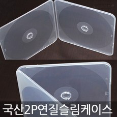 각 종 CD케이스 10장 충격에 강한 연질케이스 슬림/종이케이스 시디케이스, 12. 투명연질2P케이스-10장, 10개