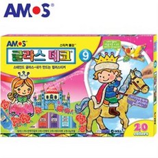 아모스글라스데코9
