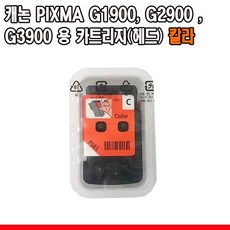 캐논g4910잉크