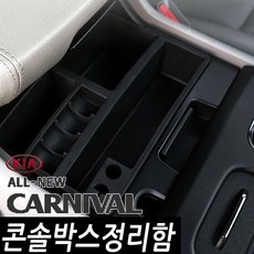 카니발내부티브이