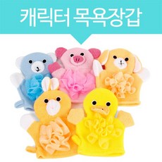 미리내 캐릭터 때타올 때수건 샤워타올 목욕장갑, 때타올-핑크, 1개
