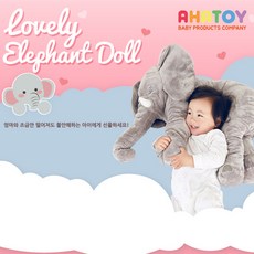 캉골인형