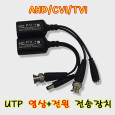 balun