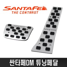싼타페dm발전기