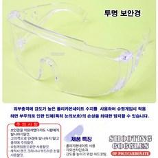 구강악안면외과학실습서