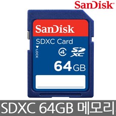 샌디스크 스탠다드 SD 메모리카드 클래스4, 64GB