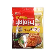 의성마늘구이햄