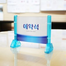 단체석