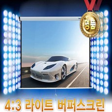 빔프로젝터벽고정