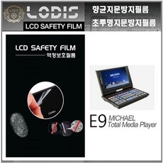 미카엘반주기곡번호