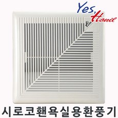 한일전기w-190a
