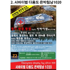 스패로우비박