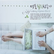 찬란한가디안