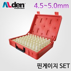 금형핀세트