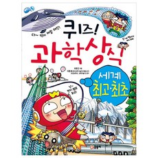 동물퀴즈
