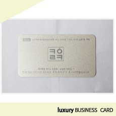 18k명함
