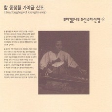 뿌리깊은나무소설