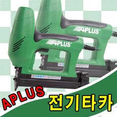 전기실타카epo630