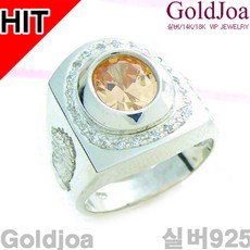 샴페인골드반지