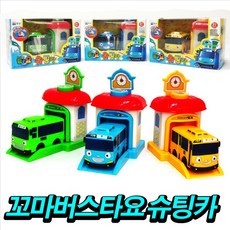 타요카고비행기완구