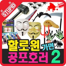 페이스데코