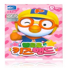 뽀로로밴드놀이