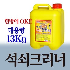 불딱이석쇠세척기
