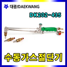 dk-202