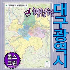 대구시지도