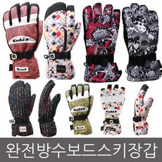 레드윙장갑