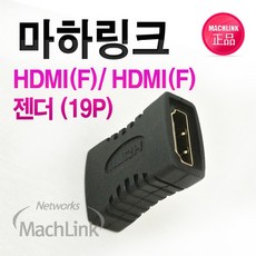 hdmi연장