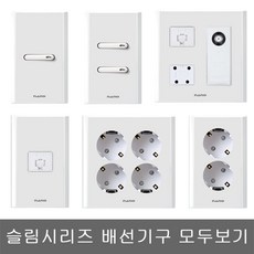 슬러시아2구