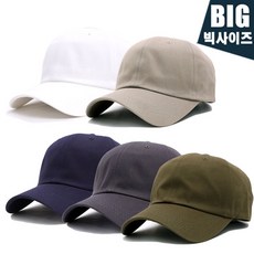빅사이즈남자군모