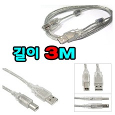 레이저프린터스캐너