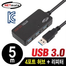 허브리피터