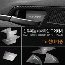 nf소나타핸즈프리