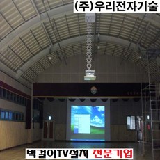 전동 엘리베이션설치비 하강6M이내 서울/인천/경기(군제외)