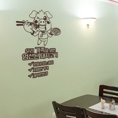 고기시트지