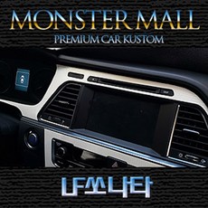 lf소나타네비게이션