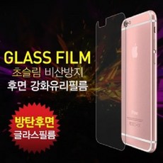 아이폰7컬러스킨