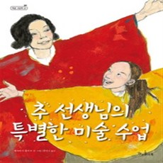 승일미술교재
