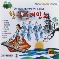 경기민요공연cd