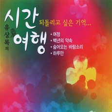 천안이문세콘서트