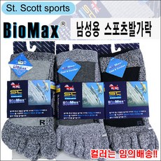 세인트스코트발가락양말