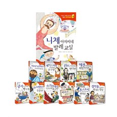 김민정아동상담책